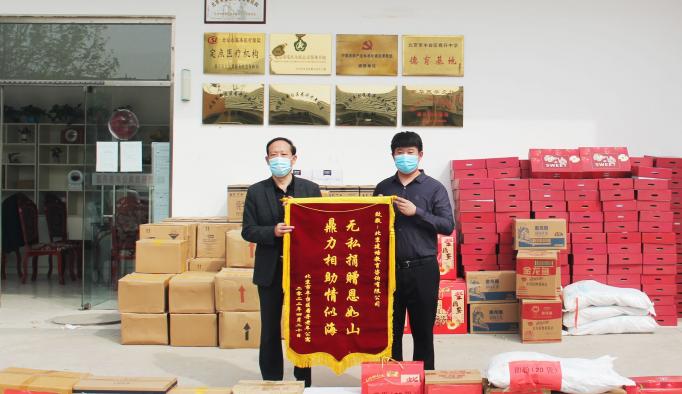建培教育向豐台區(qū)看(kàn)丹養老(lǎo)院捐贈防疫物(wù)資