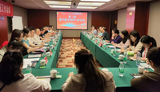 中央廣播電(diàn)視(shì)中等專業(yè)學校(xiào)中建協分(fēn)校(xiào)...