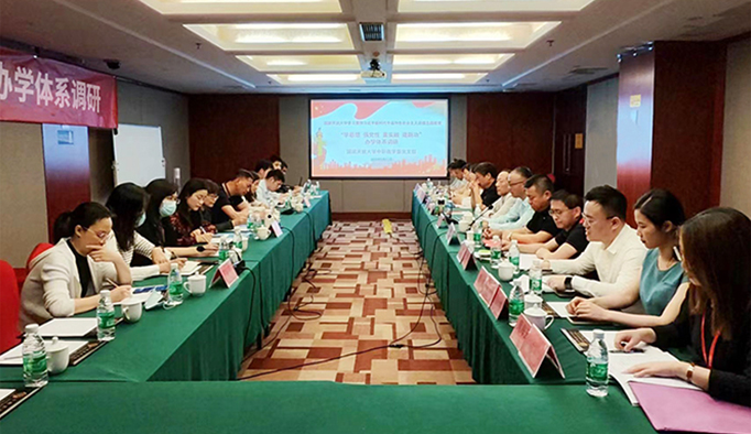 國(guó)家(jiā)開(kāi)放(fàng)大(dà)學中職教學部黨支部...